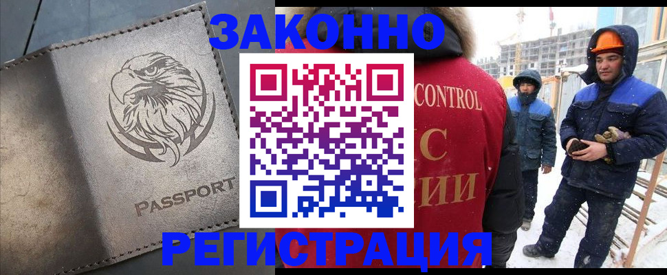 прописка от собственника в Среднеуральске